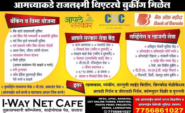 internet cafe services